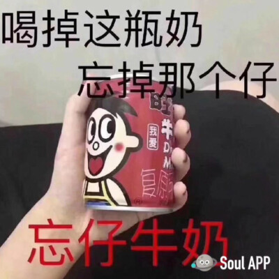 分手后，我烧掉了前任的遗物
或许每个人都喜欢那种被人喜欢的感觉吧，高中的时候，有个姑娘追了我三年，我不同意也不拒绝，就这么和她耗了三年
我现在也说不好她对我来说意味着什么，那就勉强说她是我的前任吧，大…