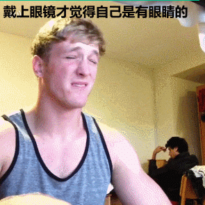 据说只有戴眼镜的人才懂的日常 【转】 「搞笑」