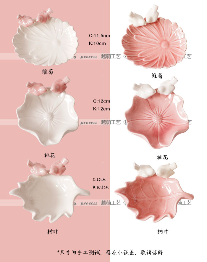 ins复古可爱小鸟拍照道具陶瓷摆件钥匙收纳动物首饰盘子收纳碟子