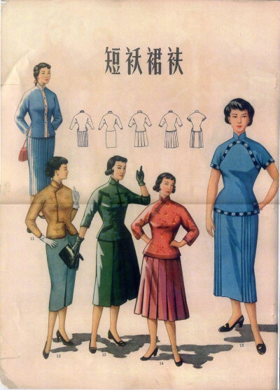 【1950年代中国服饰设计杂志内页】受西方文化影响的上海滩时代的女人们端庄优雅、摩登范儿十足，却又把东方女性美表现得淋漓尽致