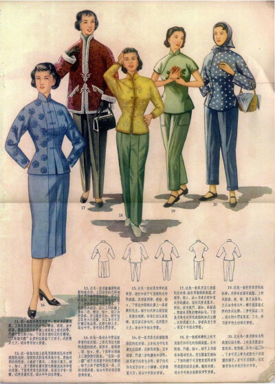 【1950年代中国服饰设计杂志内页】受西方文化影响的上海滩时代的女人们端庄优雅、摩登范儿十足，却又把东方女性美表现得淋漓尽致