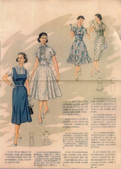 【1950年代中国服饰设计杂志内页】受西方文化影响的上海滩时代的女人们端庄优雅、摩登范儿十足，却又把东方女性美表现得淋漓尽致