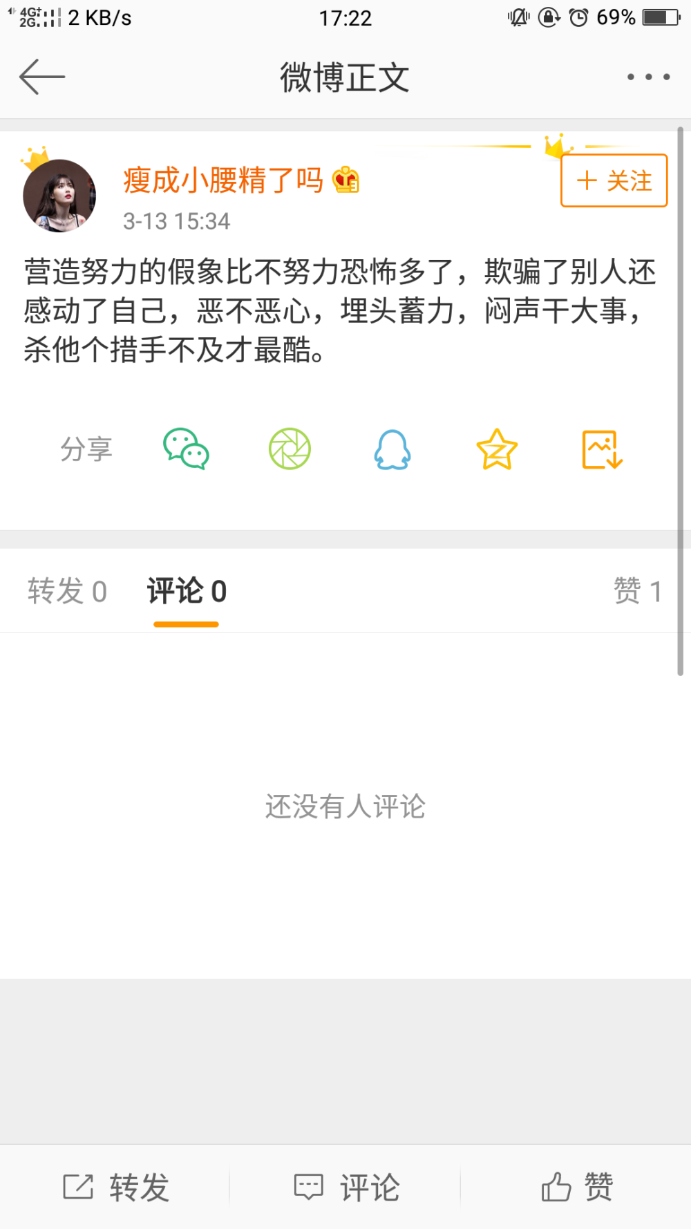 闷声做大事