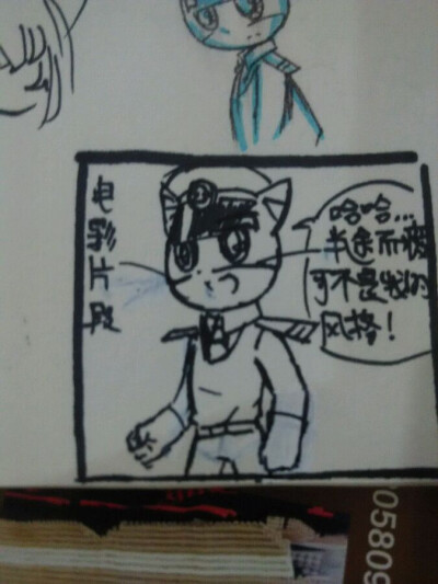 黑猫警长