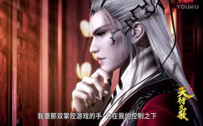 白亦非，就喜欢这么邪魅的人儿