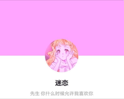 女生套图