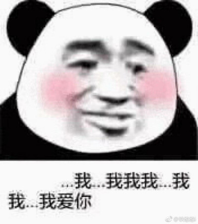 表情包