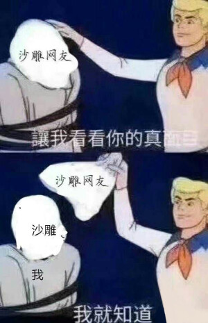 表情包