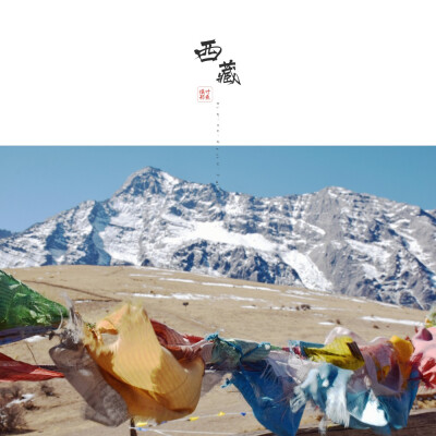 西藏自治区（藏文：བོད་རང་སྐྱོང་ལྗོངས།，藏语拼音：Poi Ranggyong Jong，威利转写：Bod rang skyong ljongs），简称“藏”，通称西藏，位于中华人民共和国西南边陲，首府拉萨，是中国五个少数民…
