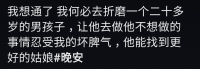 举头三尺有神明，我抬头没有神明，只有黑夜惶惶。