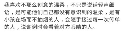 白天可以原谅所有人，但夜里不能。 ​​​
/超忧郁