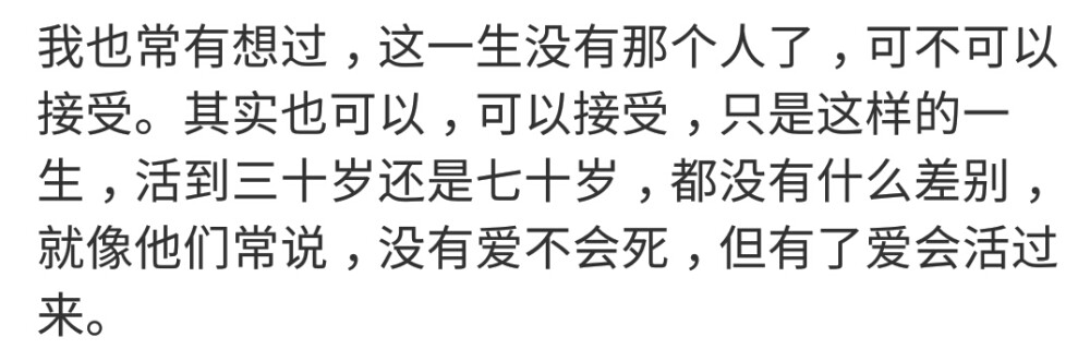 白天可以原谅所有人，但夜里不能。 ​​​
/超忧郁