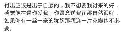 白天可以原谅所有人，但夜里不能。 ​​​
/超忧郁