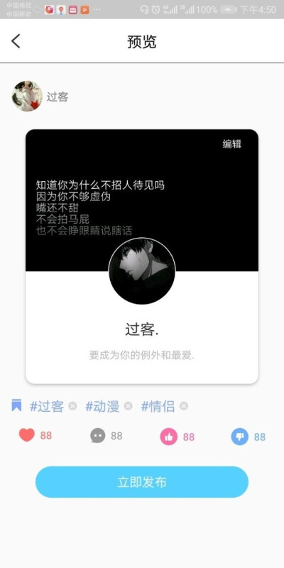 （随便搞的）动漫套图
二转标注过客