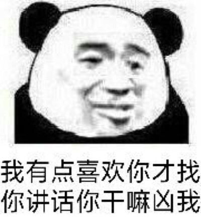 表情包