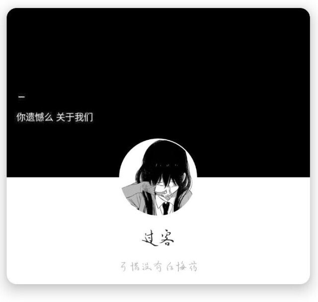 动漫套图
二转标注过客