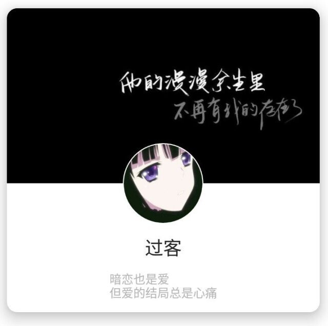 动漫套图
二转标注过客