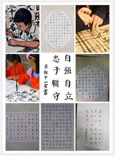 我们的作品展示