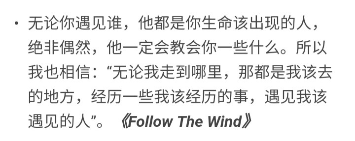 乃婉/ 谢谢你陪我追过梦 哪怕终点不是你