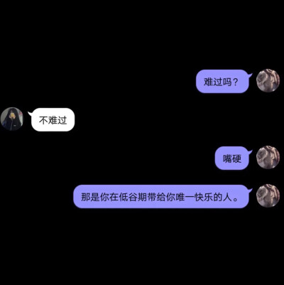 你说爱一个人为什么那么辛苦.