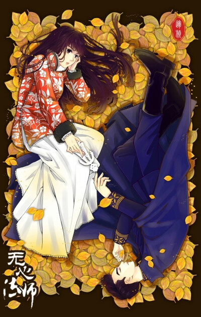 世上再无张显宗，无人爱我岳绮罗