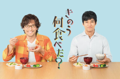 西岛秀俊 &amp; 内野圣阳 W主演的电视剧『昨日的美食』新剧照、4月5日开播故事讲述住在同一公寓里、擅长料理、勤俭持家的律师笕史朗(西岛秀俊 饰)与对人和蔼可亲的美容师矢吹贤二(内野圣阳 饰)的一对男性恋人的日常…