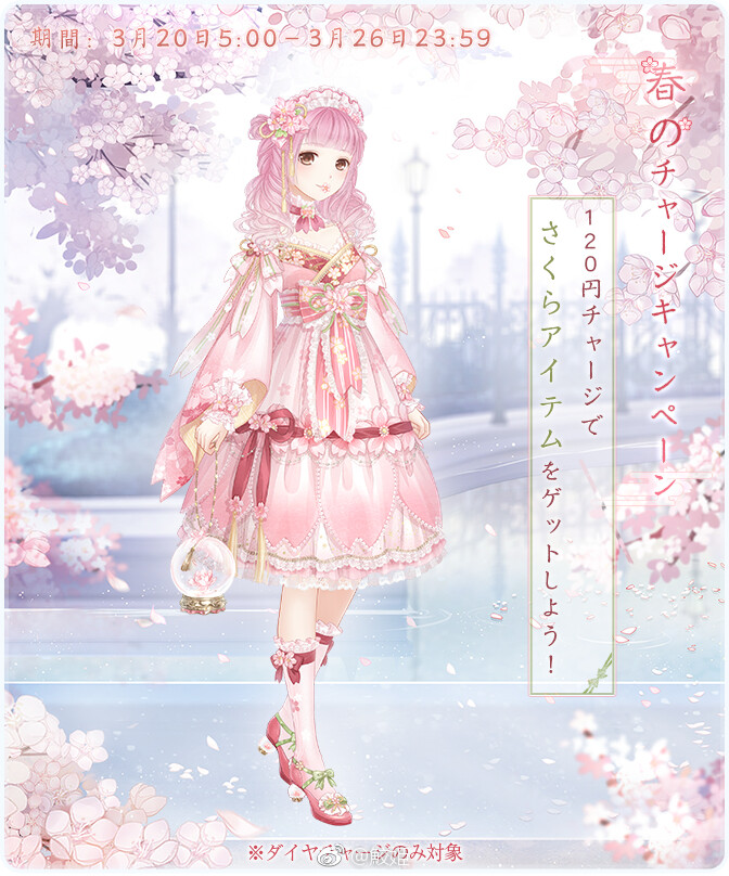 奇迹暖暖【日服】 堆糖,美图壁纸兴趣社区 奇迹暖暖【日服】 堆糖,美图壁纸兴趣社区