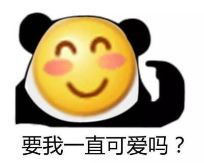 表情包