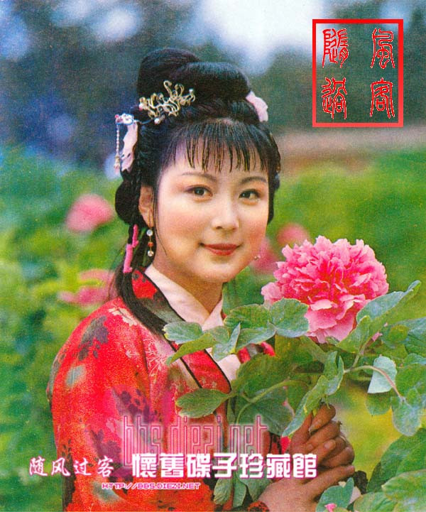 红楼梦剧照
