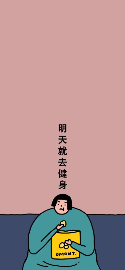 喜歡