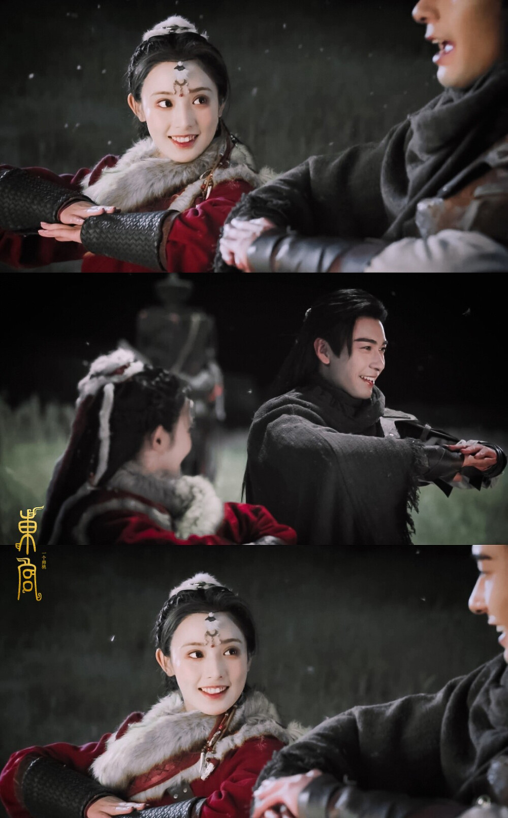东宫李承鄞小枫