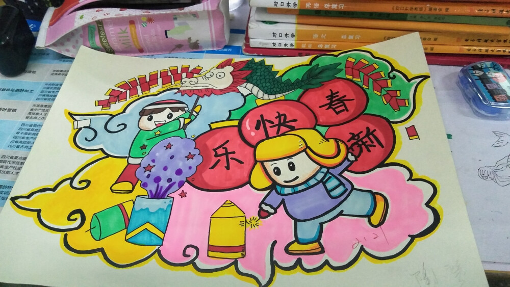 儿童画