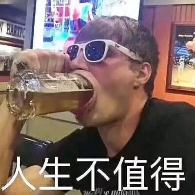 下线