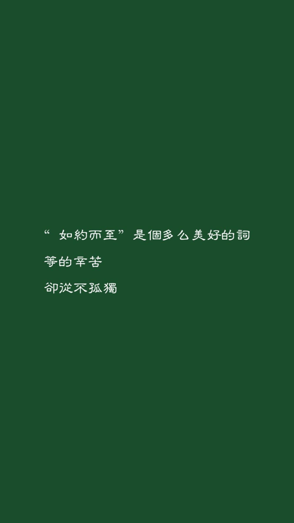 怀着厌倦的落魄
我每时每刻都在
填平希望的湖泊
——阿多尼斯