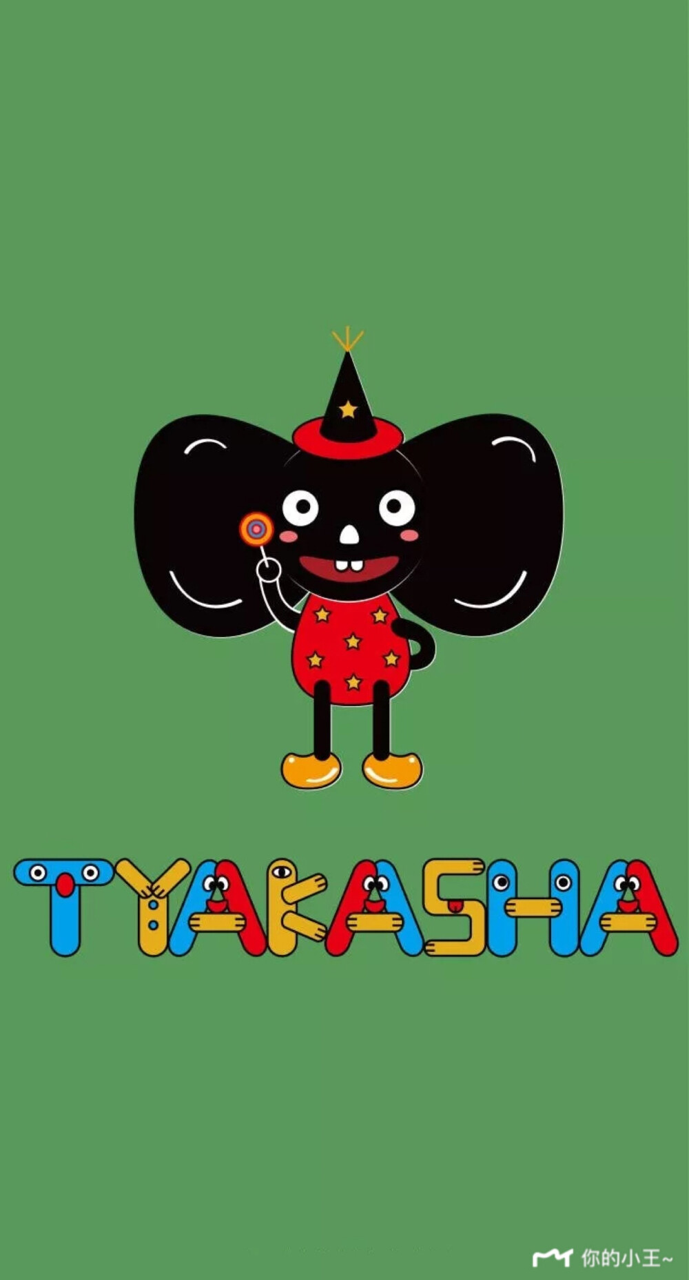 TYAKASHA