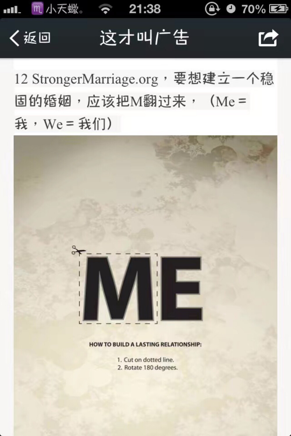 的