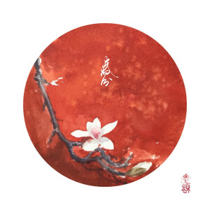 云想衣裳花想容,春风拂槛露华浓.
一起画春分吧，画一支故宫白玉兰。
#画画# #水彩# #绘画# #风景# #春分# #故宫# #白玉兰# 
#水彩# #水彩# 