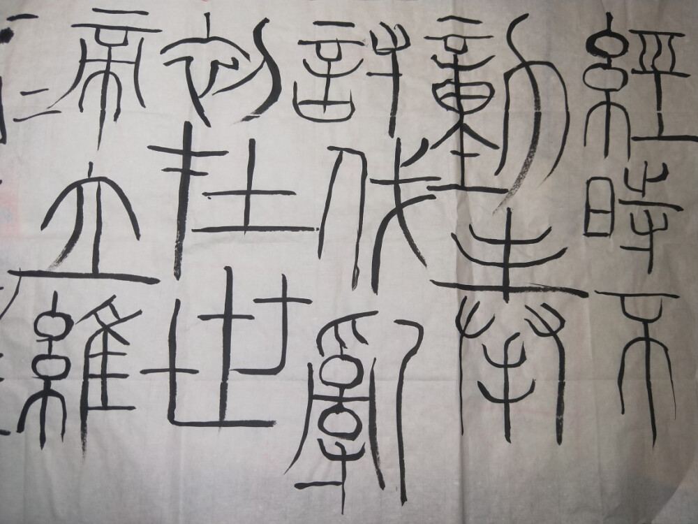 买来东西以后第一次写，很丑，但是我本来写字写字就不好看，习惯就好。