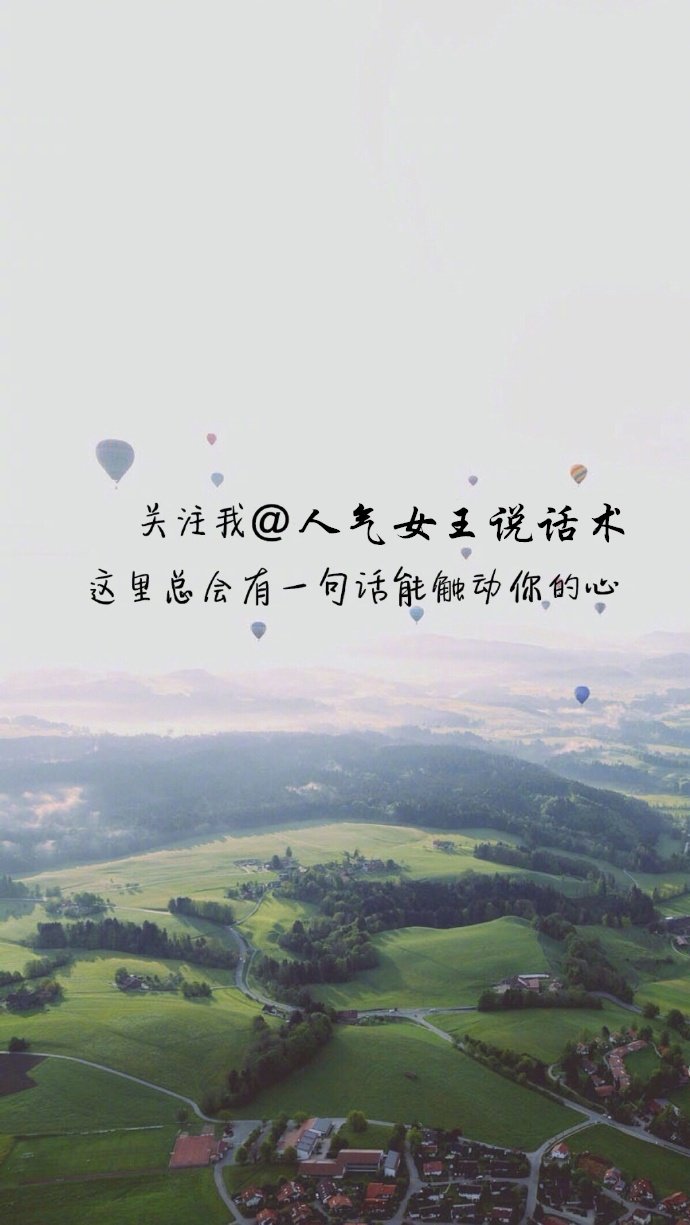 " 不要跟别人交心吐露太多 因为你迟早… - 高清图片,堆糖,美图壁纸