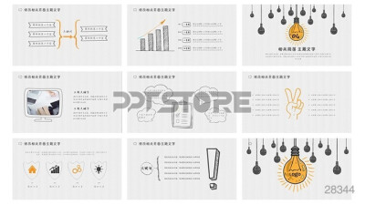 28344-创意手绘风商务汇报计划总结培训讲座教育教学PPT模板