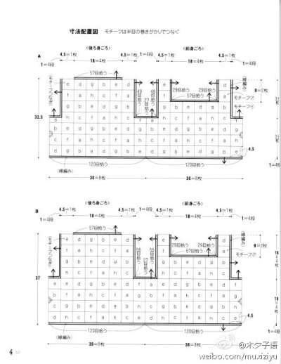 儿童毛背心