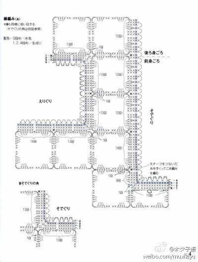 儿童毛背心