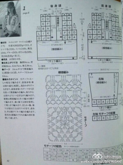 民族风小裙