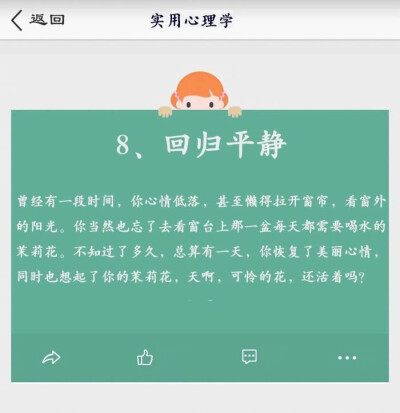 努力加油