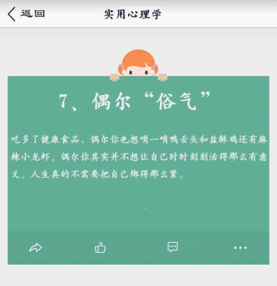 努力加油