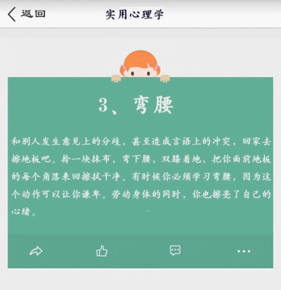 努力加油