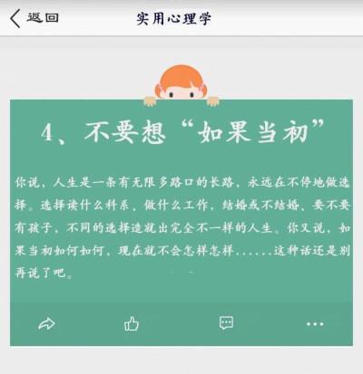 努力加油