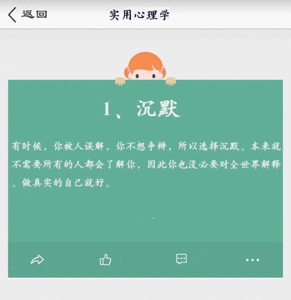 努力加油