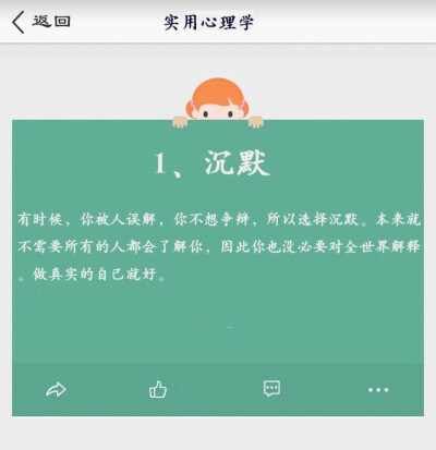 努力加油