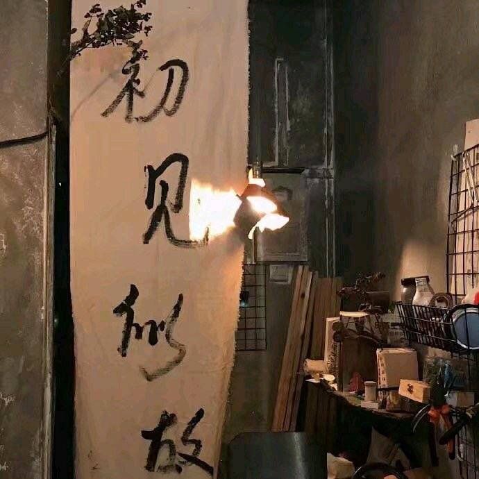 背景图 日常